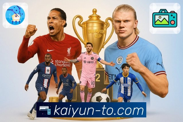 开云APP让全球体育直播变得更简单